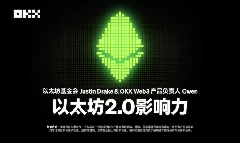 欧易交易所新手注册教程交易所新功能上线