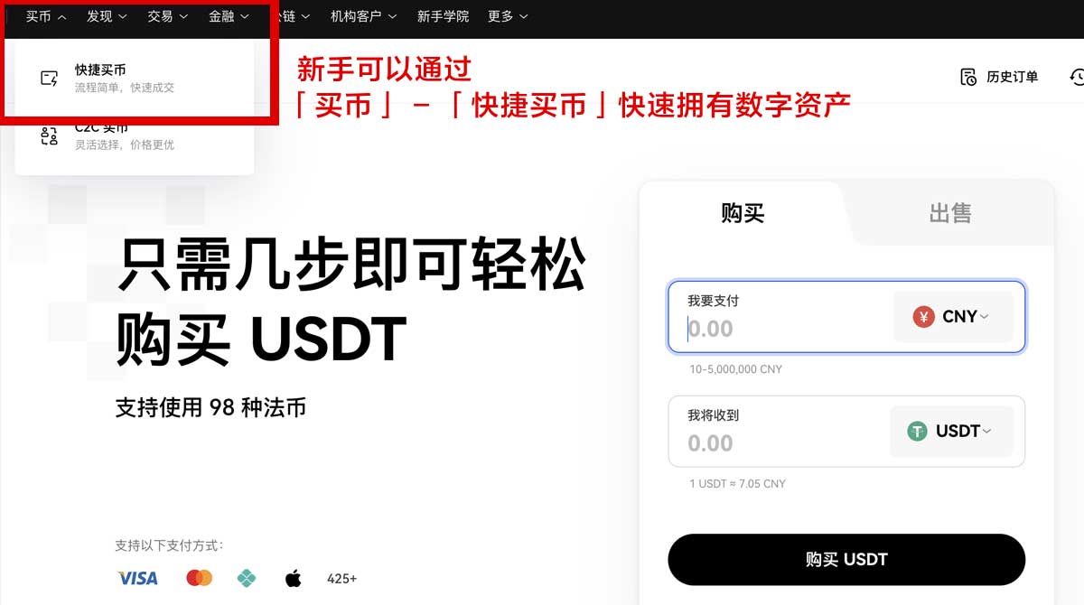 OKEX客户端官方下载-安全便捷的数字货币交易平台下载身份验证流程